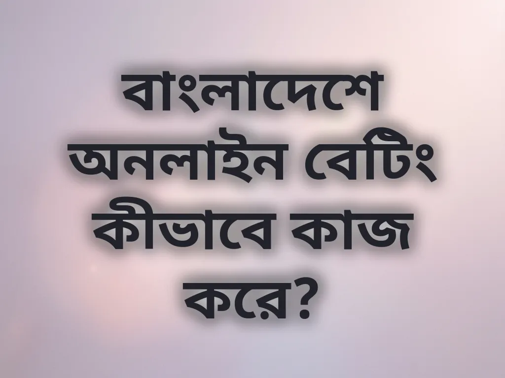 লোকাল গেমিং গাইড